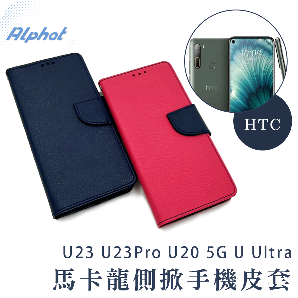 HTC U Ultra｜優惠推薦- 蝦皮購物- 2025年7月