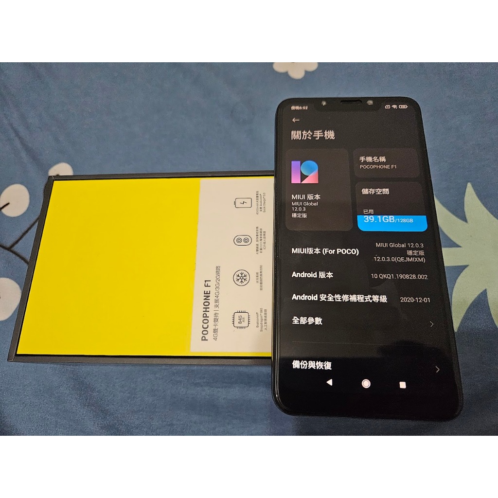 pocophone f1 - Android空機優惠推薦- 手機平板與周邊2023年12月| 蝦皮