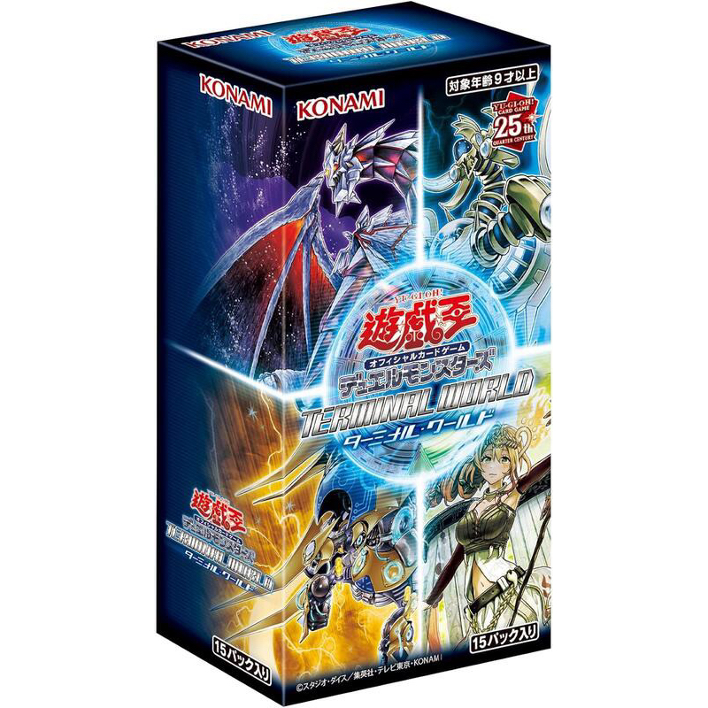 遊戲王 TERMINAL WORLD TW01 冰結界 靈獸 煉獄機 機台世界特別包 補充包 | 蝦皮購物
