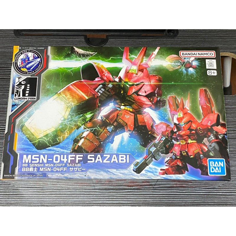 BB戦士 機動戦士ガンダムUC 3セット No 391 .No360.No380 - 模型製作用品