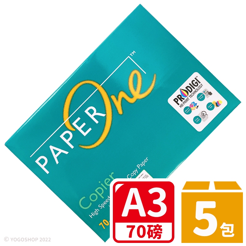 PAPER ONE A3影印紙 70磅 /一箱5包入(每包500張) A3 列印紙 70磅影印紙 白色影印紙 -光 | 蝦皮購物