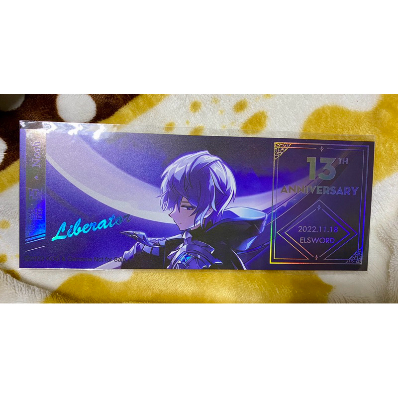 Liberator Holographic Card