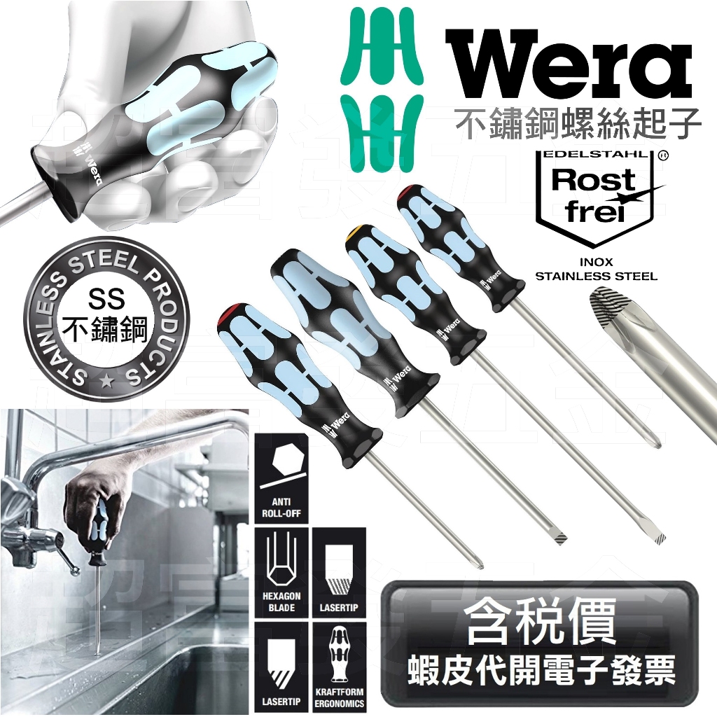 13抽鋼珠軌道移動式紅色工具車-KING TONY-87435-13B