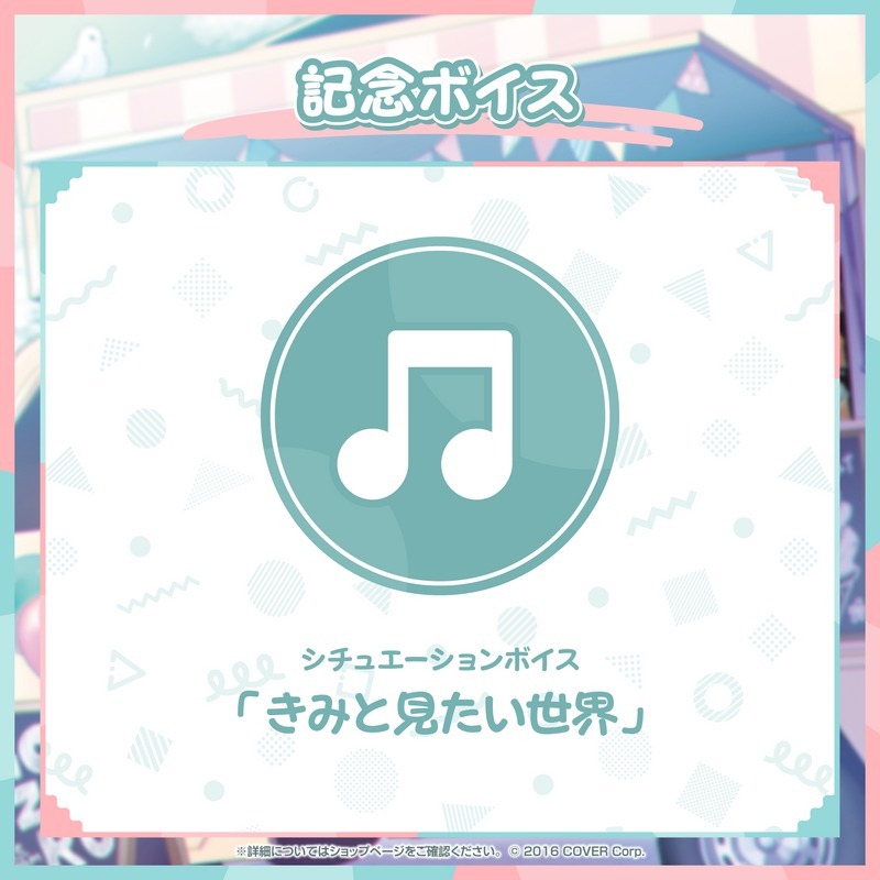 喵生屋】預購hololive 風真伊呂波風真いろは活動2周年記念抽親筆