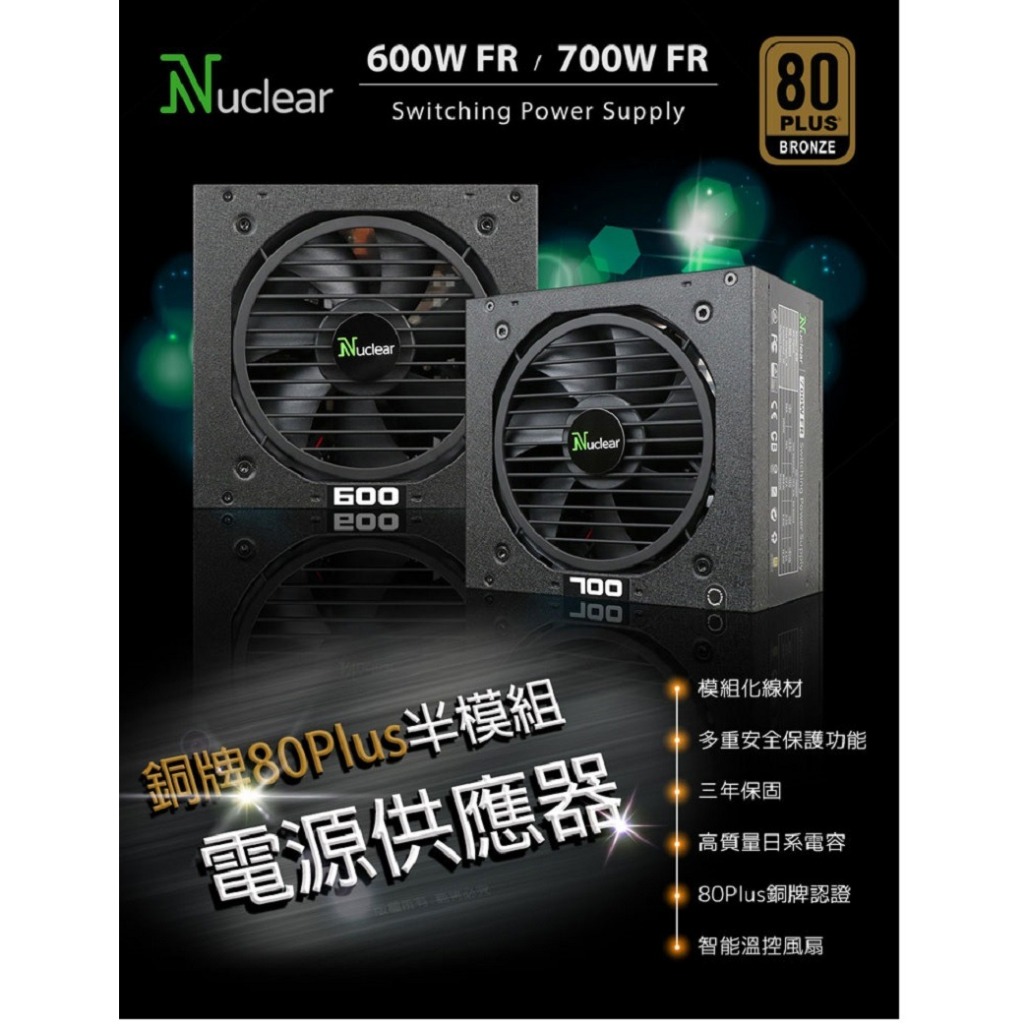 700w - 優惠推薦- 2024年4月| 蝦皮購物台灣