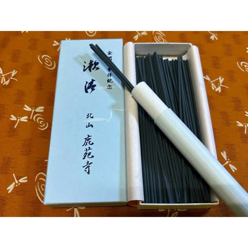 金閣寺　銀閣寺　龍門　京都北山　鹿苑寺　月待　線香　夕佳　陸舟　漱清　セット 禾日選香金閣寺] 龍門陸舟漱清夕佳鹿苑寺北山金閣御香日本線香分裝體驗