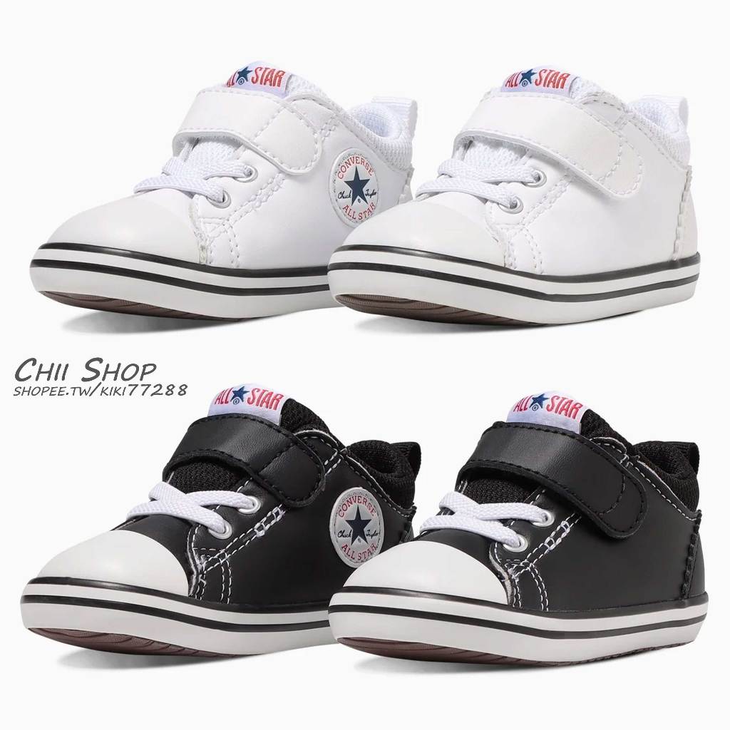 Mini converse bébé hot sale