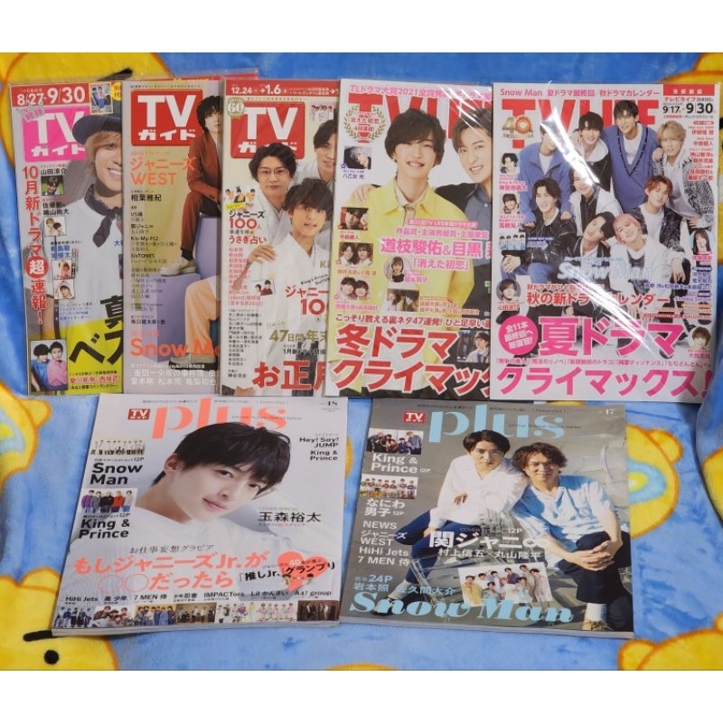 TV ガイド TV Guide plus TV Life 傑尼斯 2022-23年期數 | 蝦皮購物