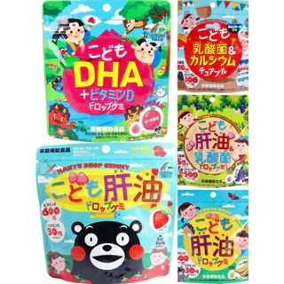 🔸現貨🔸日本製UNIMAT RIKEN兒童軟糖 乳酸菌軟糖 魚肝油軟糖 DHA軟糖