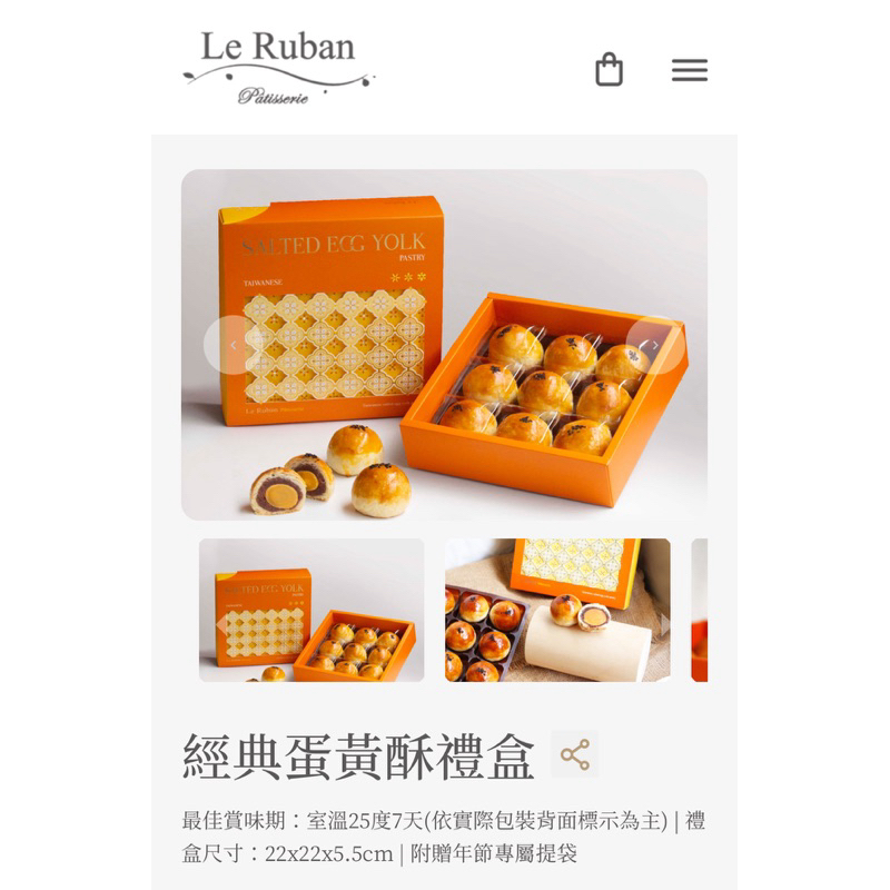 Le Ruban法朋｜優惠推薦- 蝦皮購物- 2023年12月