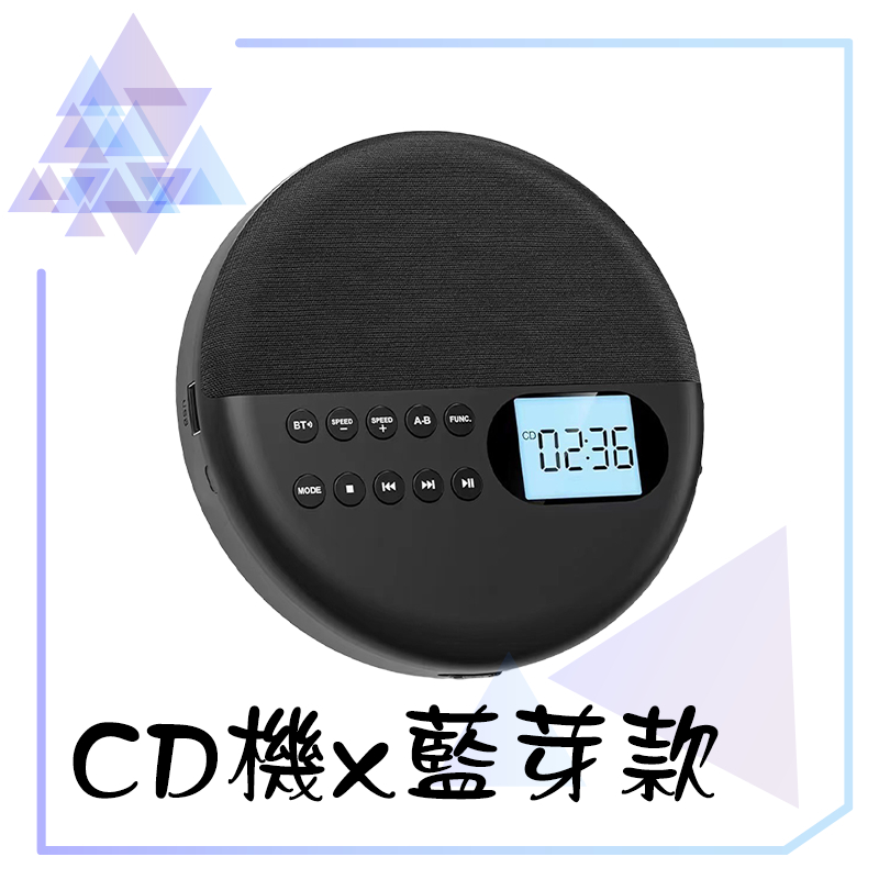 【有發票】 CD撥放器 CD播放器 CD隨身聽 CD藍芽隨身聽 CD機 藍芽機 隨身聽 播放器 英語必備 | 蝦皮購物