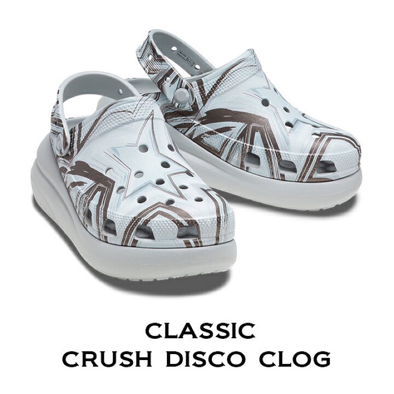 Crocs Classic Crush Disco ClogShimmer x Multi 星星 厚底鞋 洞洞鞋 涼鞋 | 蝦皮購物