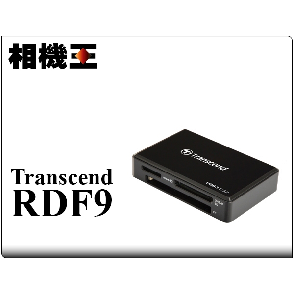 ☆相機王☆Transcend RDF9〔UHS-II SD記憶卡適用〕多合一讀卡機 | 蝦皮購物