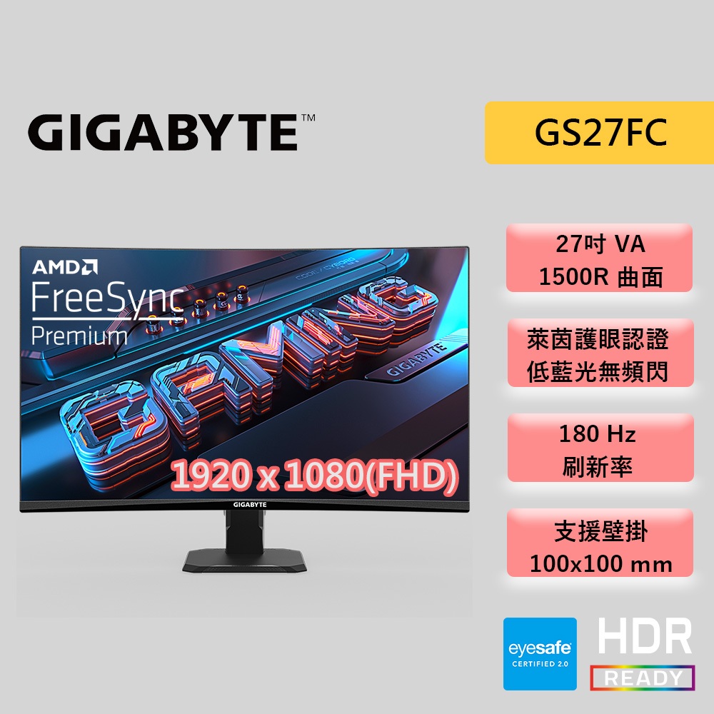 GIGABYTE 技嘉 GS27FC 27吋 FHD 曲面螢幕 VA/180Hz/1ms 低藍光 不閃屏 螢幕 | 蝦皮購物