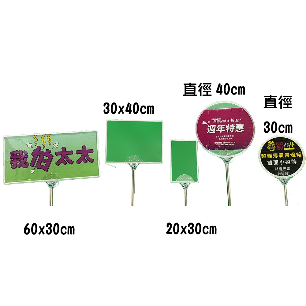 【手舉牌】支架 選舉 不鏽鋼 告示牌 接機牌 活動 運動會 班級牌 l型支架 手拿板 指示牌 標示牌 旅行 旗桿 領隊 | 蝦皮購物