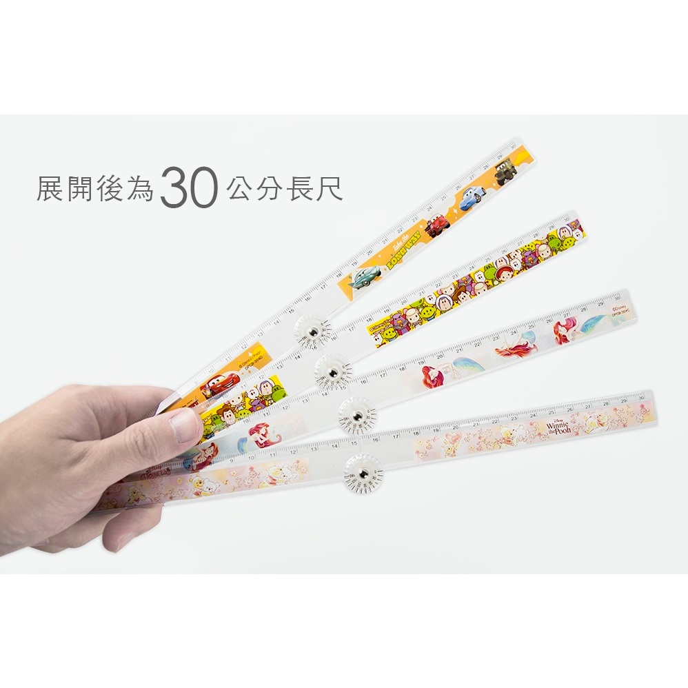 正版迪士尼30公分折疊尺 折疊尺 30cm折疊尺 塑膠尺 測量尺 直尺 尺 | 蝦皮購物