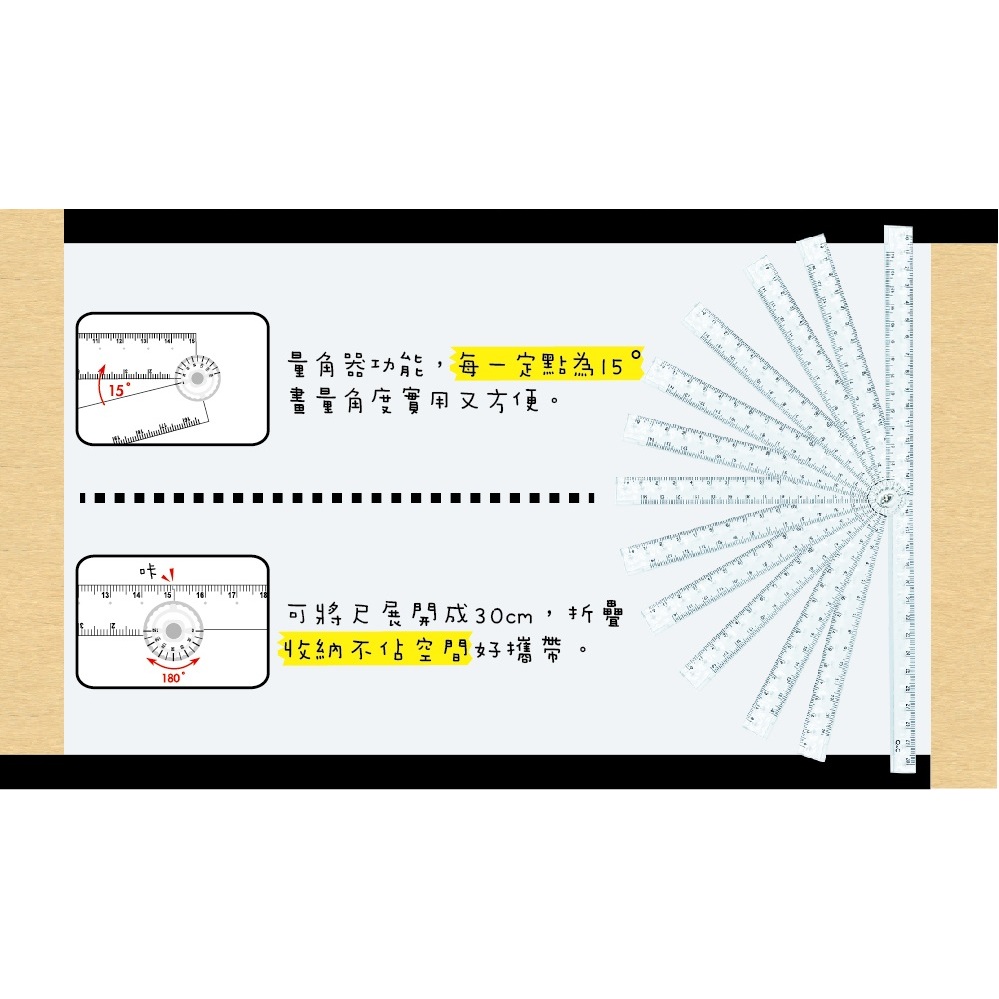 30cm折疊尺 塑膠尺 測量尺 直尺 尺 30公分折疊尺 折疊尺 透明尺 尺 | 蝦皮購物