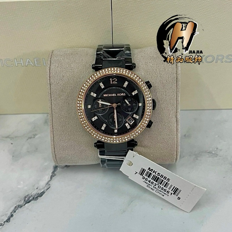 Michael kors clearance mk5885