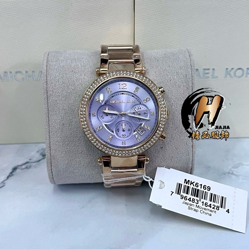 Michael best sale kors mk6169