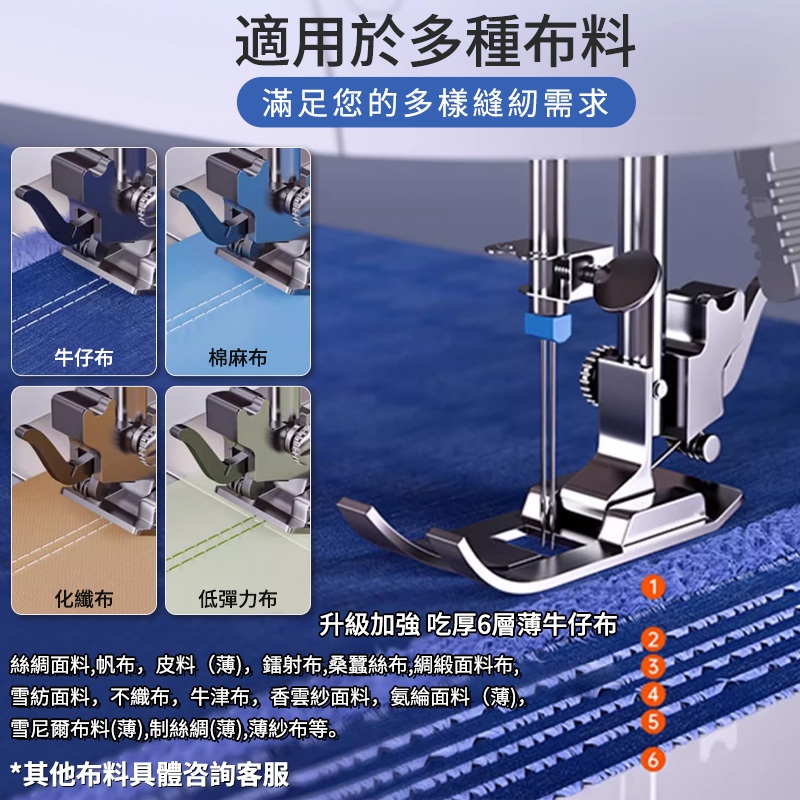 Familiars魔寵】縫紉機多功能鎖邊縫衣機吃厚型裁縫機全新雙針12