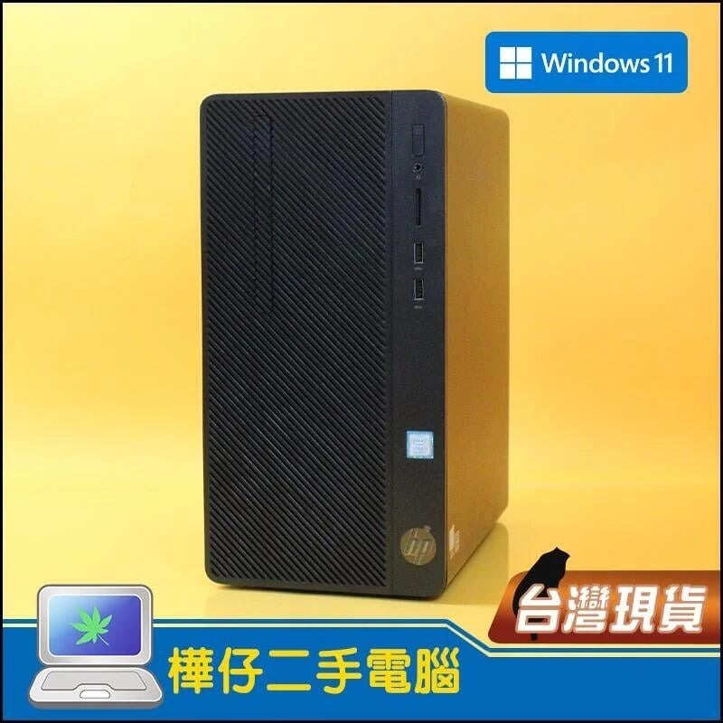 今年も話題の HP デスクトップパソコンhp ProDesk 400 G6