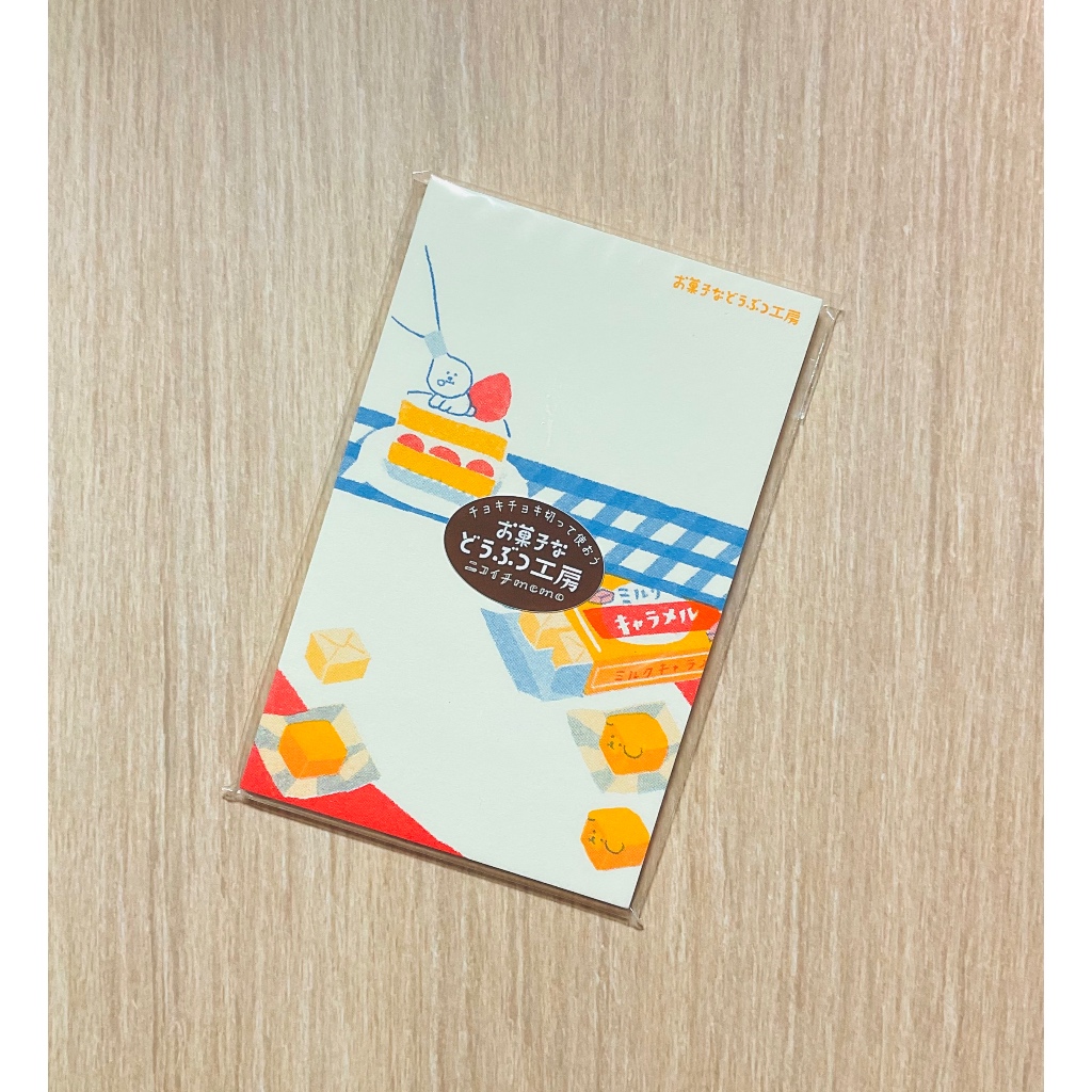 紙博in東京　限定品　Mokujiさん　KUMACHAN BOX SET Sumikko Gurashi Ghost Night Park Book Storage Box 8pcs