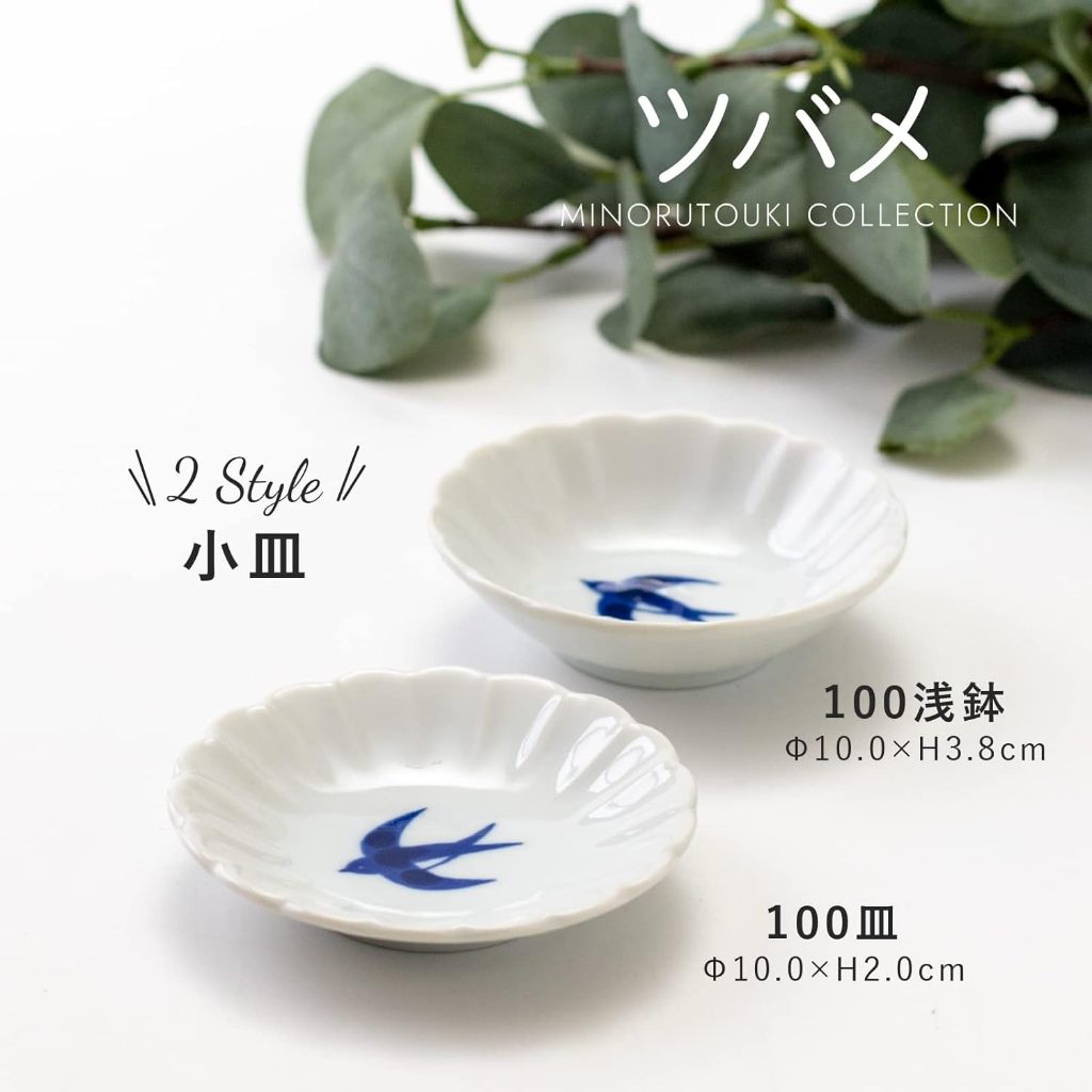 現貨 日本製 燕子 陶瓷小盤子 醬料碟 小菜盤 小碟子 美濃燒 醬油碟 陶瓷盤 碟子 小菜碟 小盤子 盤子北歐 日本進口 | 蝦皮購物
