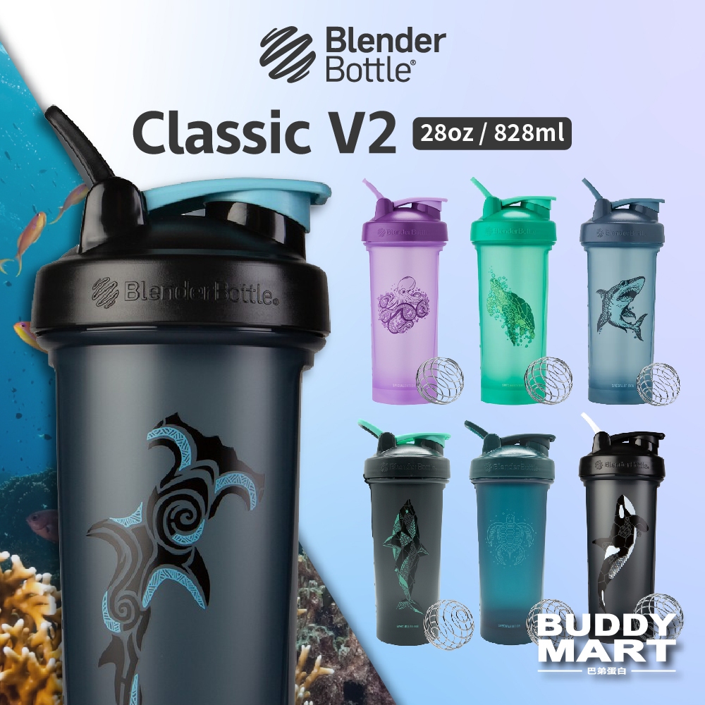 BlenderBottle Justice League Shaker Bottle Classic V1 28 Oz