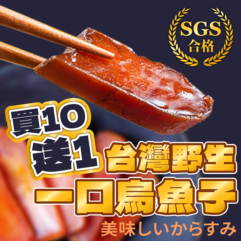 カラスミ 烏魚子 台湾産 73 g 新物 注目のブランド - 魚介類(加工食品)