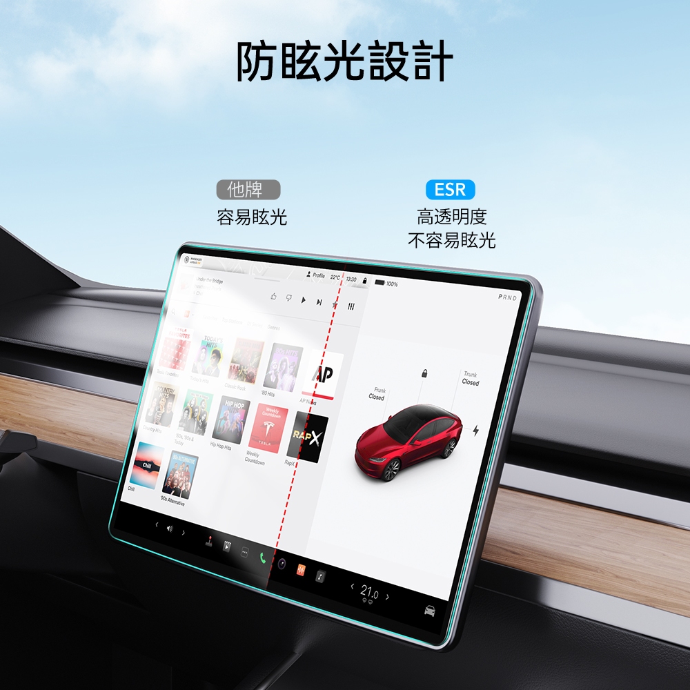 ESR 億色  特斯拉 Tesla Model 3/Y 中控螢幕強化保護膜