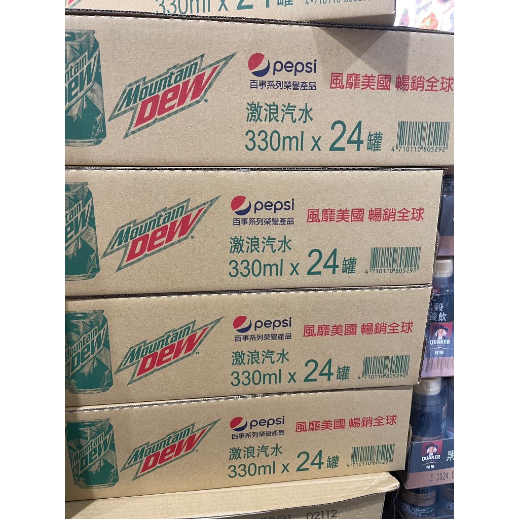 MOUNTAIN DEW 激浪汽水 330毫升X 24入 109171下單前詢問庫存、優惠、免運 | 蝦皮購物