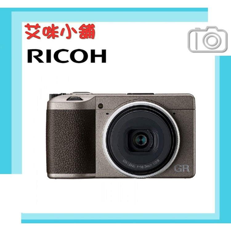 RICOH GR3 Diary Edition｜優惠推薦- 蝦皮購物- 2023年12月