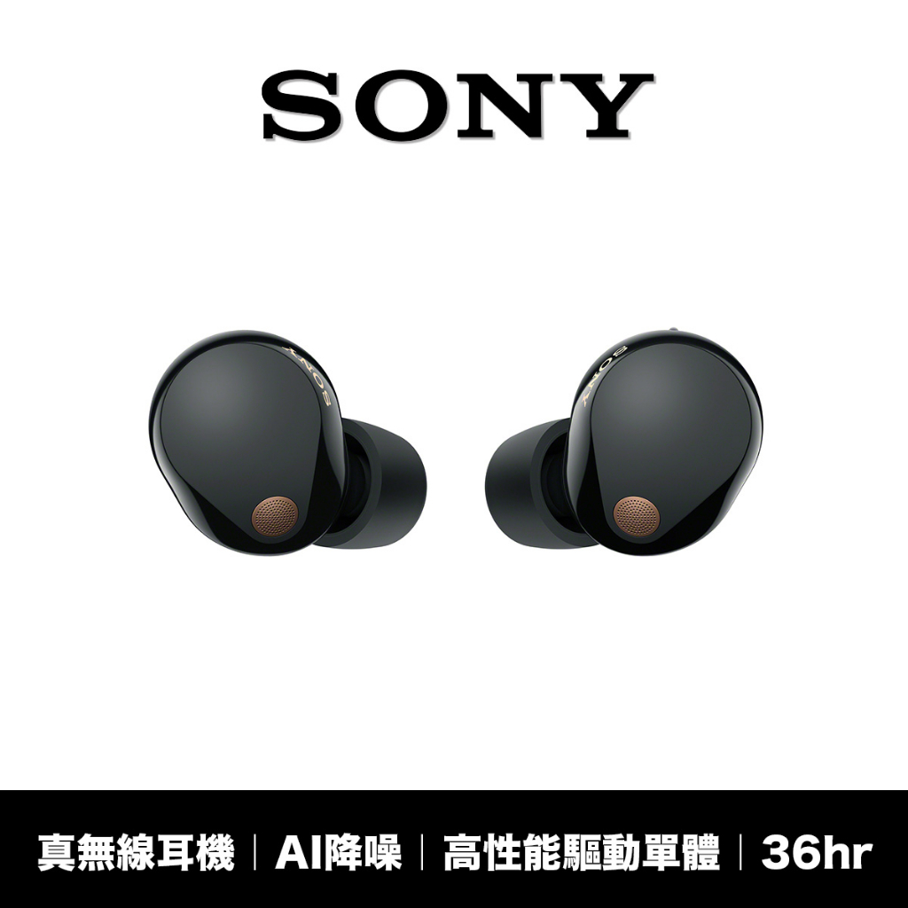 SONY WF-1000XM5｜優惠推薦- 蝦皮購物- 2023年12月