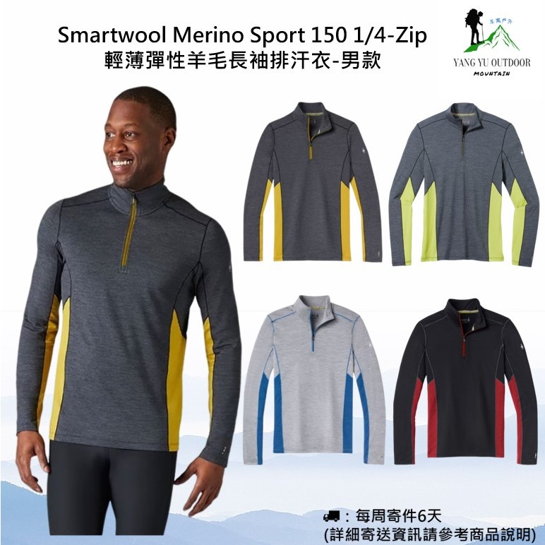 Smartwool sport 150 new arrivals