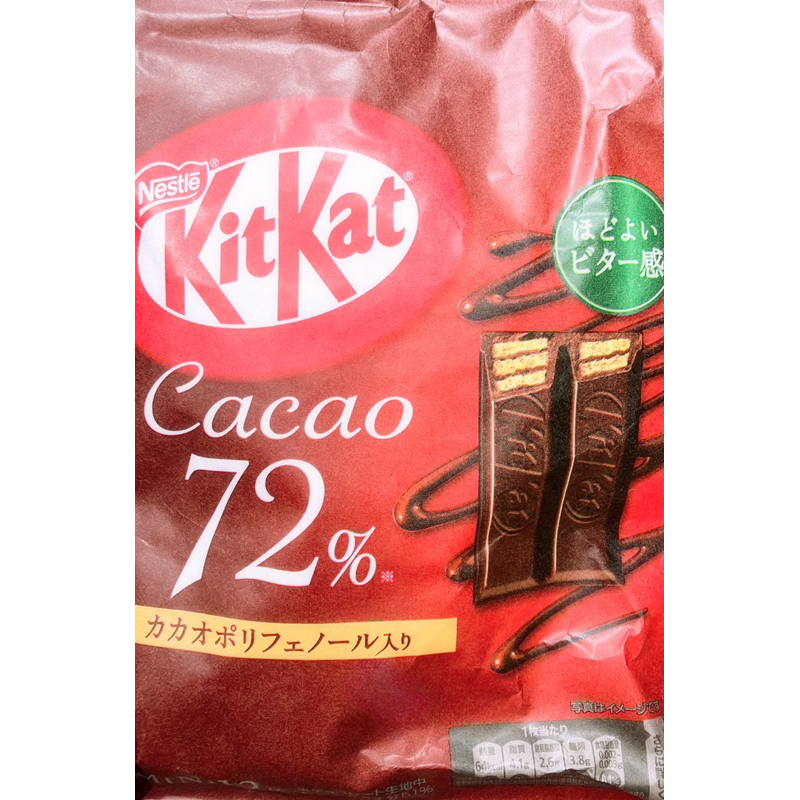 KitKat Cacao 72%