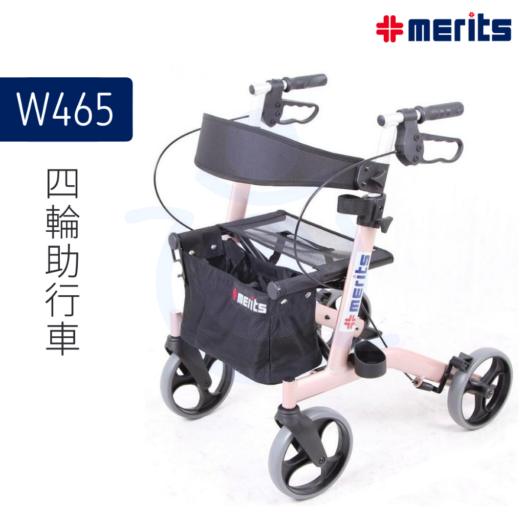 美利馳 Merits 四輪助行車 W465 四輪助行器 助行車 助步車 和樂輔具 | 蝦皮購物