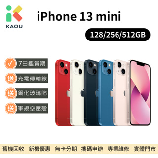 iPhone 13 256GB｜優惠推薦- 蝦皮購物- 2024年2月