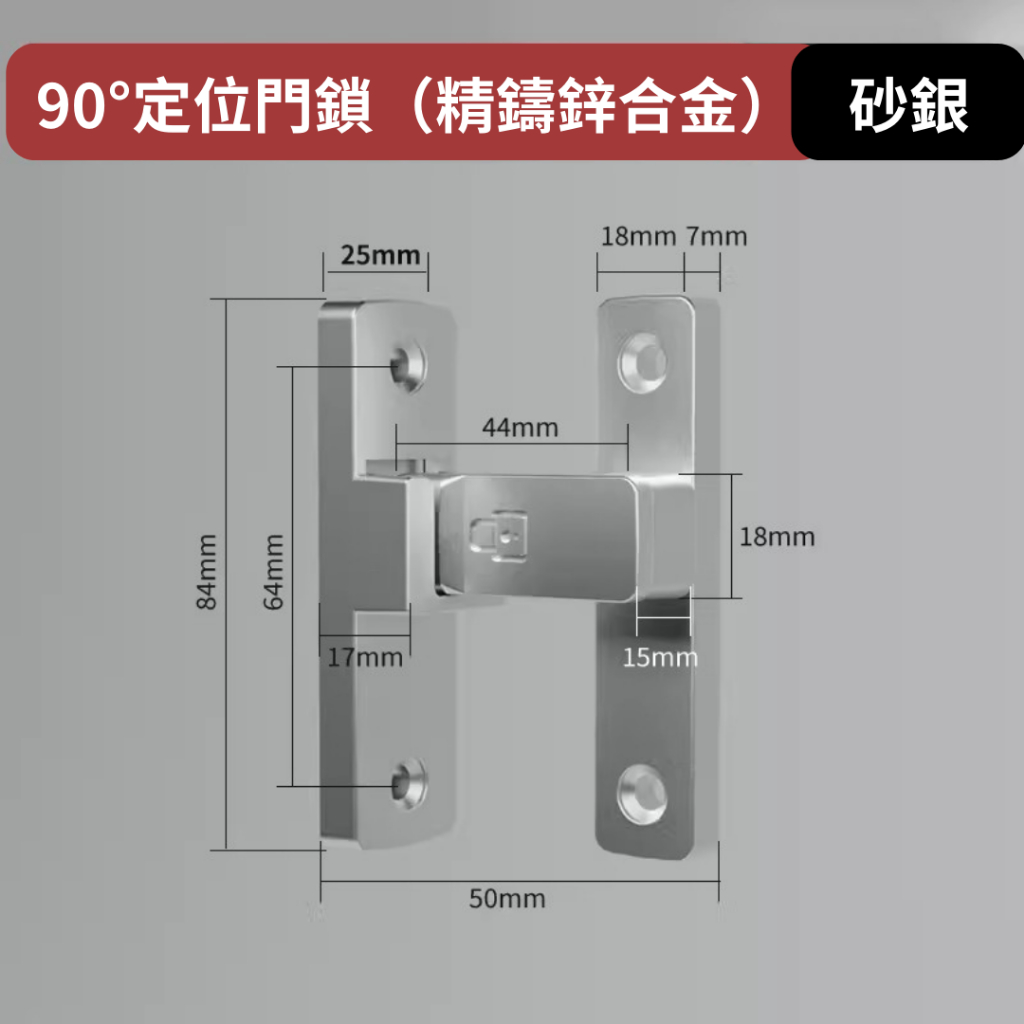 門鎖 門栓 插銷鎖 滑門鎖 推拉門鎖 夜光 免打孔 | 蝦皮購物