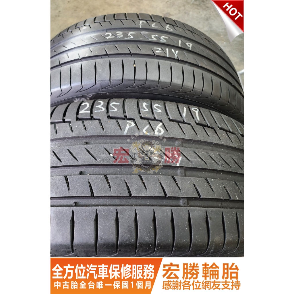 宏勝輪胎 中古胎 G495. 235 55 19 馬牌 PC6 9成新 4條13000元 | 蝦皮購物