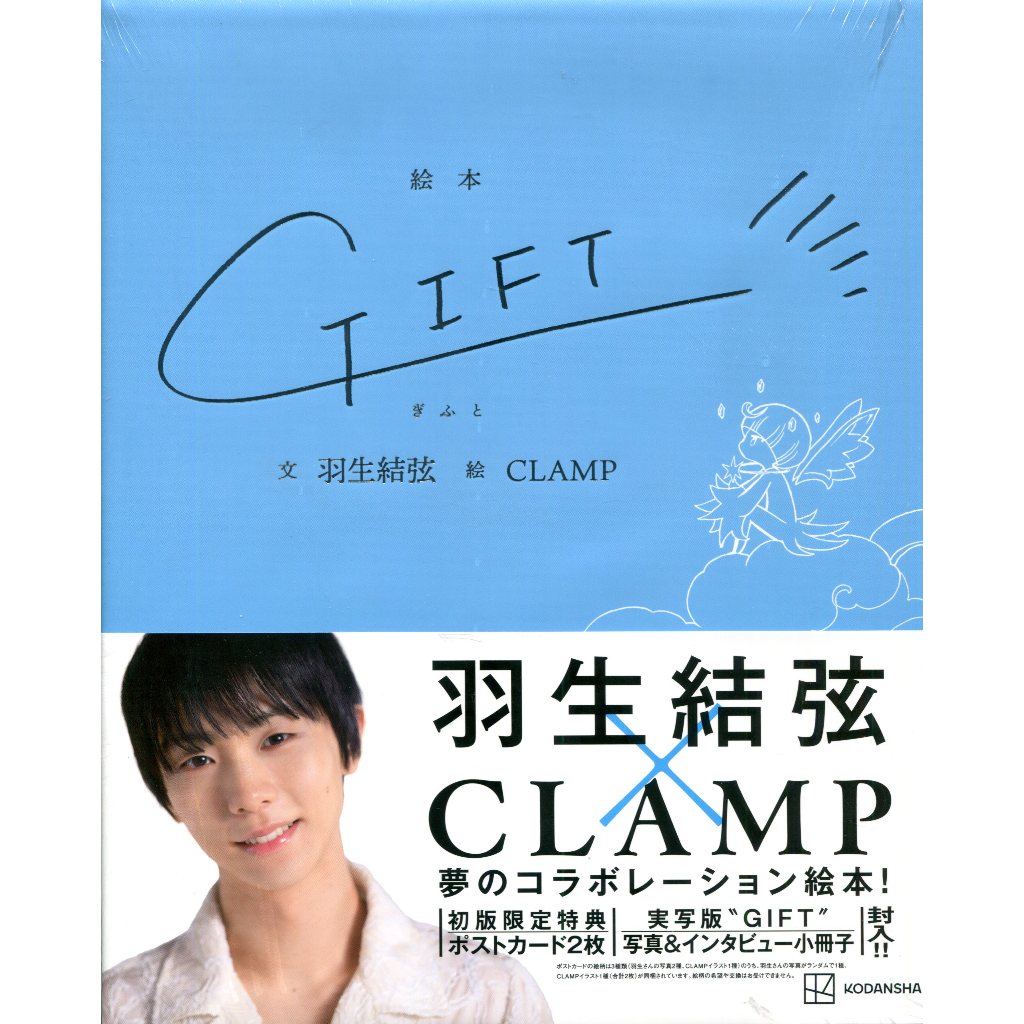 CLAMP X キャラクターファイル ドラマCD 全7枚／神威、皇昴流、他