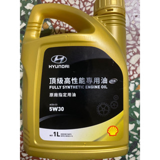 高雄阿齊】pakelo 5W30 LUBRICANTS Krypton XT LA C3 汽柴油