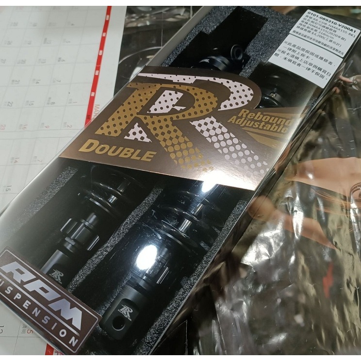 RPM RR 後避震器300/310/320/330/340/350/360/400 光陽三陽山葉鈴木PGO