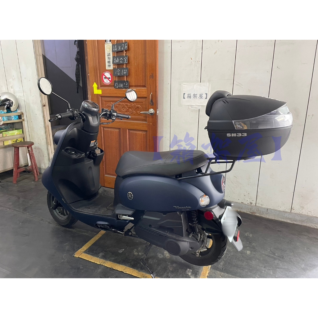 【新北新莊箱架屋】小小兵 後架 Vinoora 後箱架 + SH33 SH-33 後箱 + 靠背 (靠背代裝-雙重防水) | 蝦皮購物
