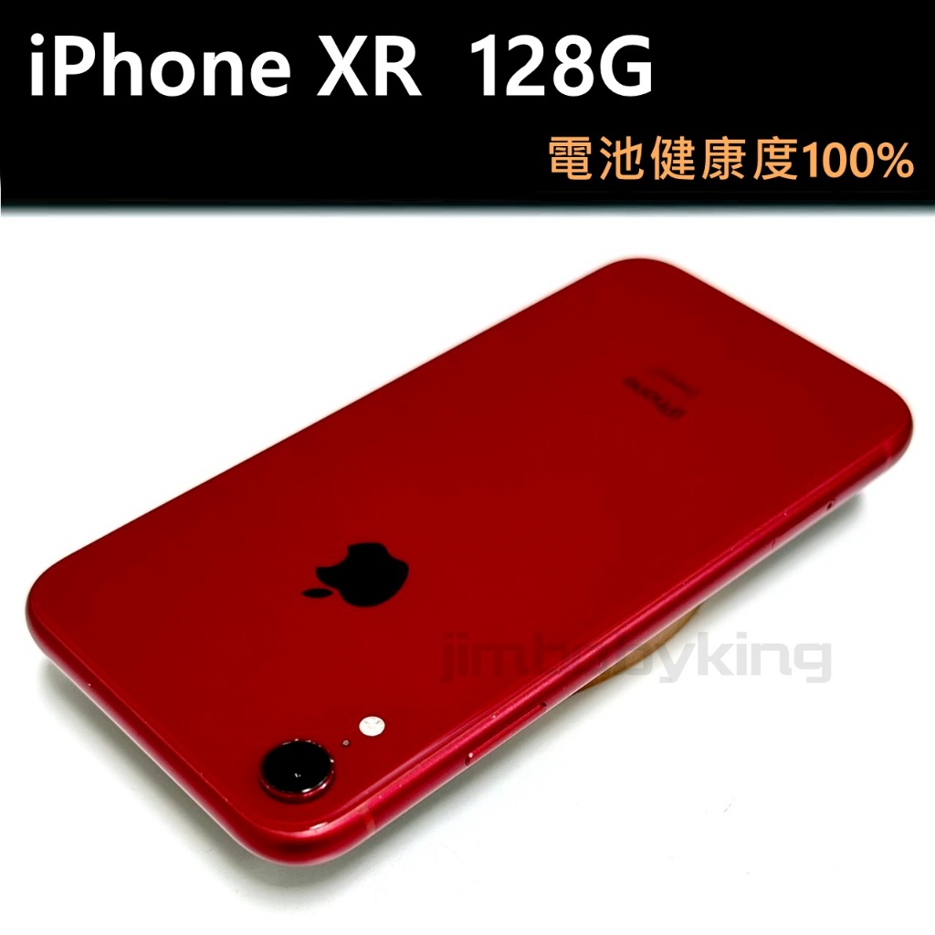 電池健康度100% 9成新APPLE iPhone XR 128G 6.1吋紅色功能正常配件全新