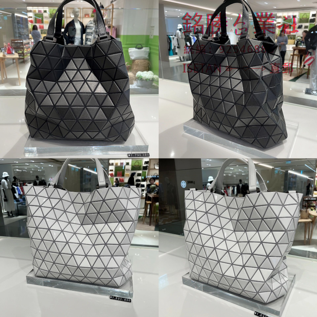 Issey Miyake BAOBAO CRYSTAL