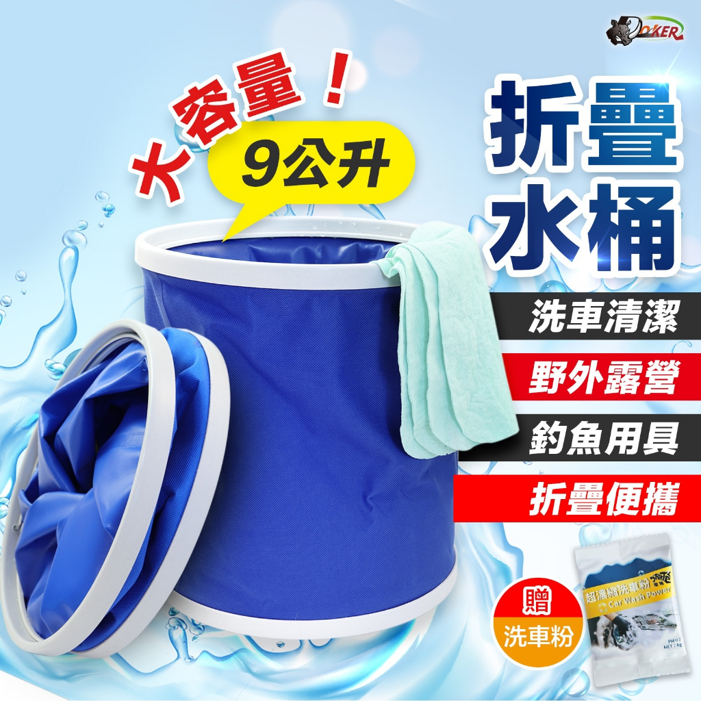 Multifunctional Portable Fishing Bucket