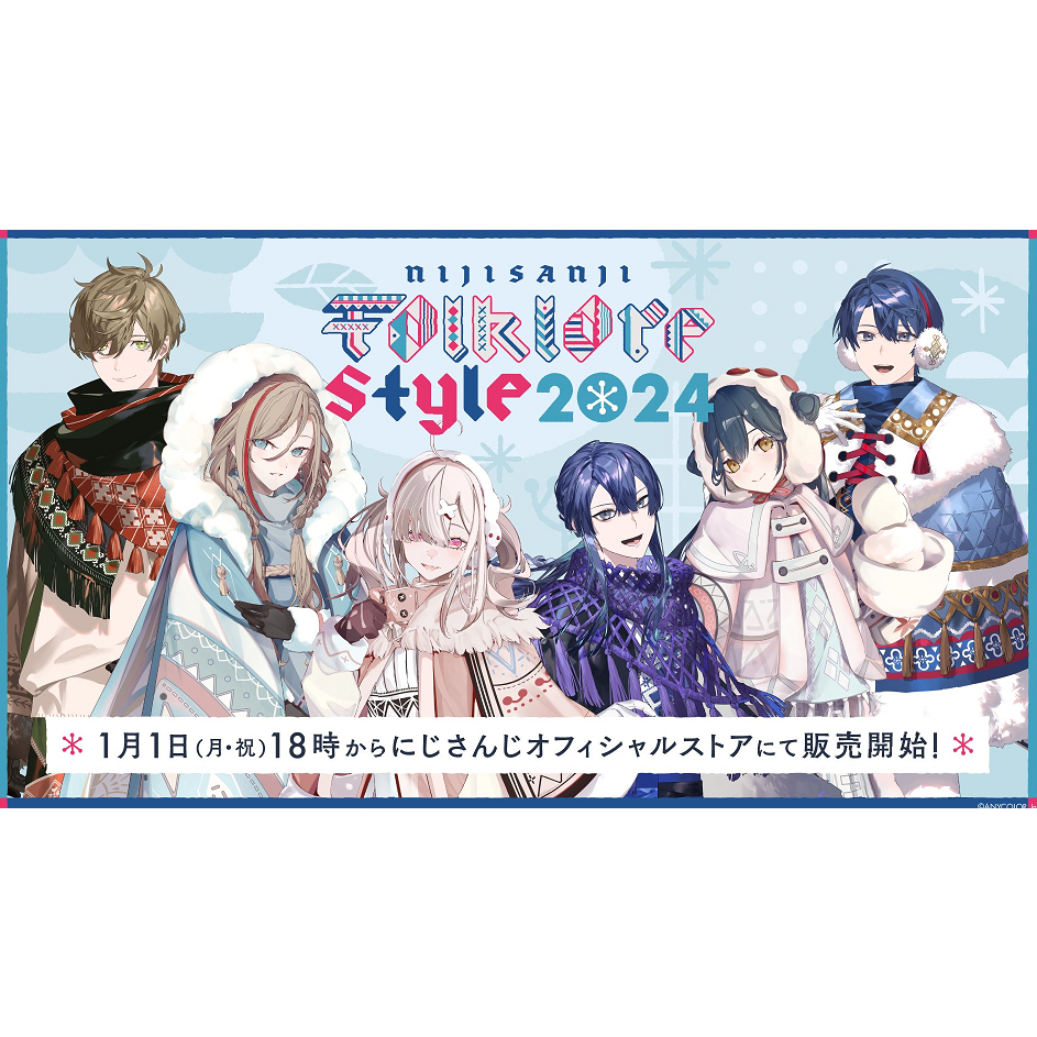 にじさんじ フォークロアスタイル2024 健屋花那 来栖夏芽 - その他