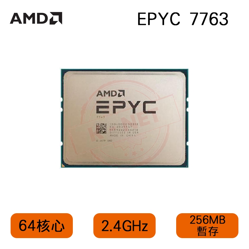 AMD EPYC 7763 CPU 處理器 64核心 2.54GHz | 蝦皮購物