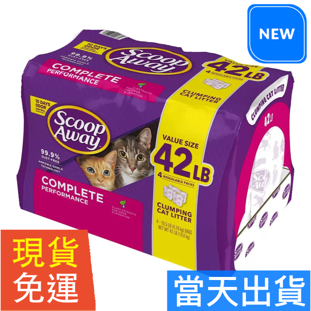 Scoop away 42 lb hot sale costco