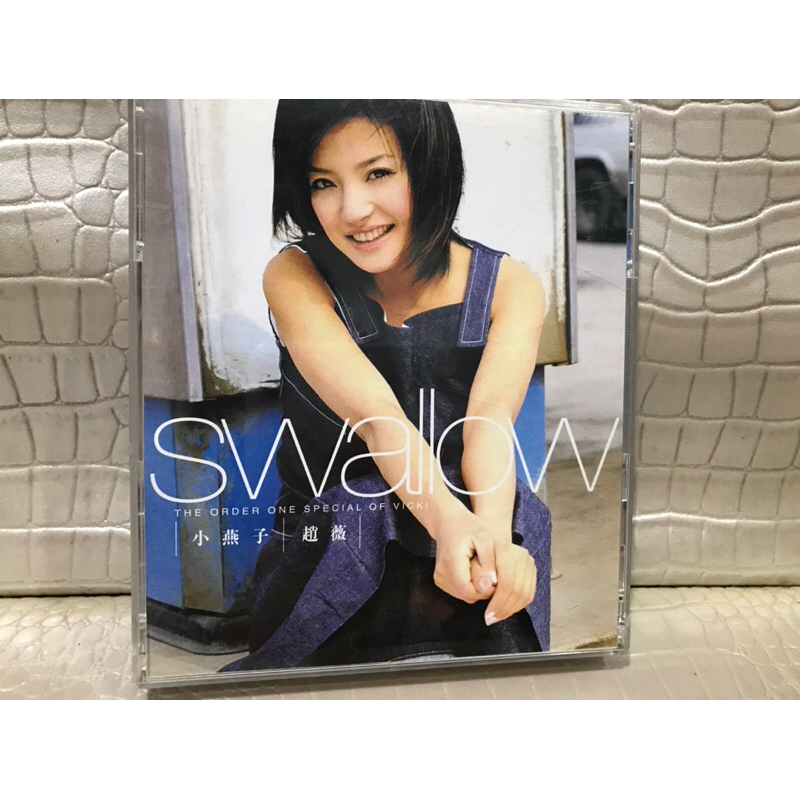 趙薇 ヴィッキー・チャオ 小燕子 Swallow CD +VCD 彩緁二手店趙薇〔小燕子SWALLOW〕趙薇同名專輯CD+VCD片美+歌詞保證讀取